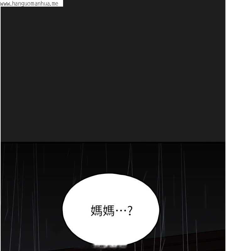 韩国漫画垃圾堆捡到宠物系萌妹韩漫_垃圾堆捡到宠物系萌妹-第27话-成为我的女人吧在线免费阅读-韩国漫画-第18张图片