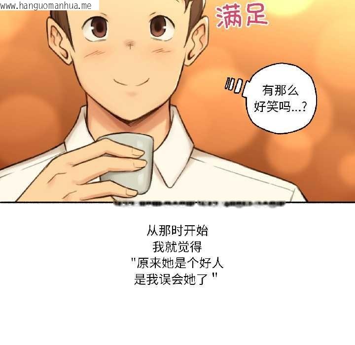 韩国漫画难以置信的故事！韩漫_难以置信的故事！-第21话在线免费阅读-韩国漫画-第33张图片