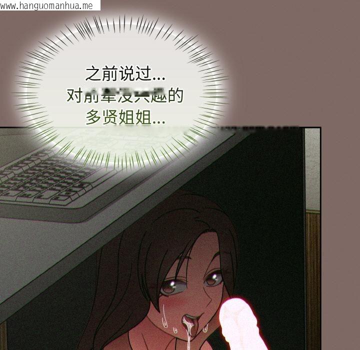 韩国漫画热情拳击馆韩漫_热情拳击馆-第51话在线免费阅读-韩国漫画-第91张图片