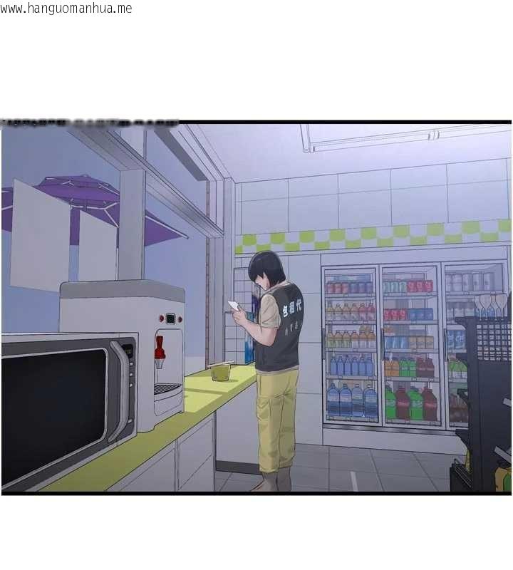 韩国漫画水电工日志韩漫_水电工日志-第116话-我已经等你很久了在线免费阅读-韩国漫画-第29张图片