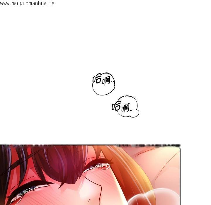 韩国漫画重生之长枪无敌韩漫_重生之长枪无敌-第84话在线免费阅读-韩国漫画-第106张图片