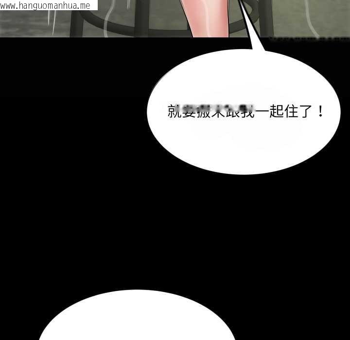 韩国漫画房间里的心跳韩漫_房间里的心跳-第12话在线免费阅读-韩国漫画-第9张图片