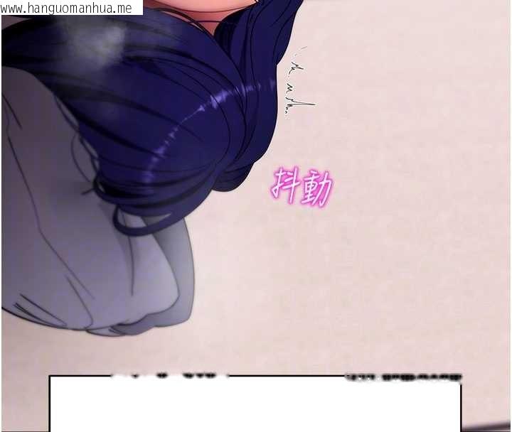 韩国漫画拜脱拜脱App韩漫_拜脱拜脱App-第44话-这感觉…难道妳是第一次?在线免费阅读-韩国漫画-第128张图片