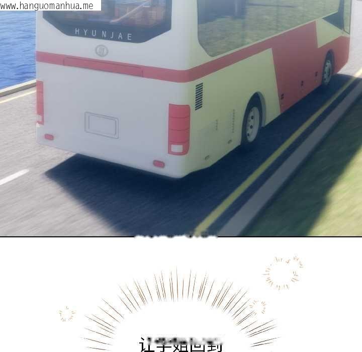 韩国漫画配角的生存任务韩漫_配角的生存任务-第43话在线免费阅读-韩国漫画-第51张图片