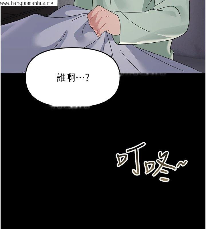 韩国漫画幼惑韩漫_幼惑-第1话-长不大的小飞侠在线免费阅读-韩国漫画-第359张图片