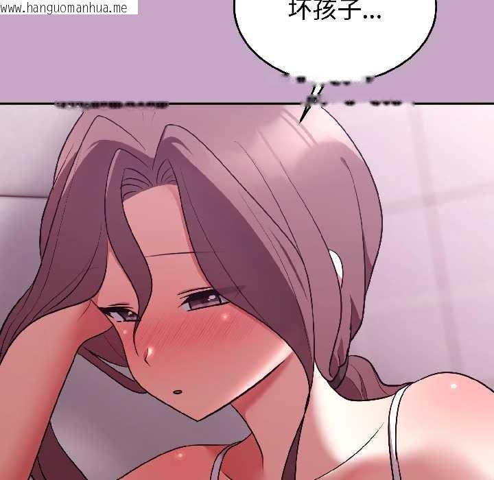 韩国漫画难言之秘韩漫_难言之秘-第31话在线免费阅读-韩国漫画-第160张图片