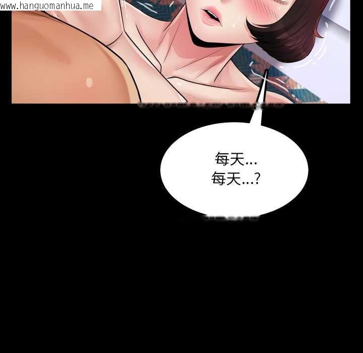 韩国漫画房间里的心跳韩漫_房间里的心跳-第14话在线免费阅读-韩国漫画-第135张图片