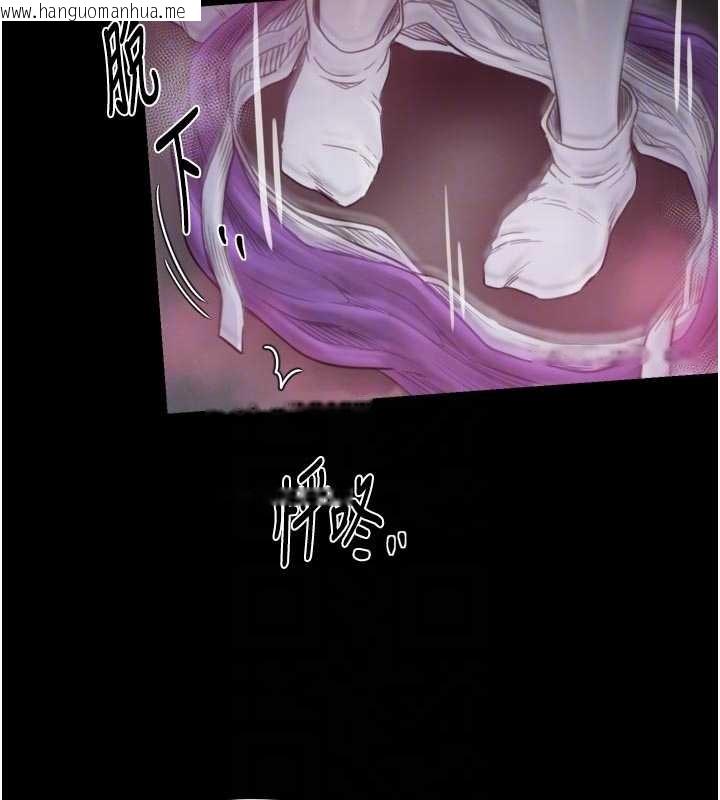 韩国漫画最强家丁韩漫_最强家丁-第67话-不孕体质测试在线免费阅读-韩国漫画-第113张图片