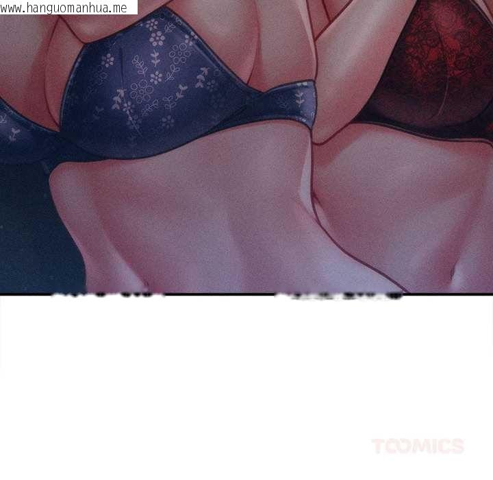 韩国漫画会长家的小儿子韩漫_会长家的小儿子-第45话在线免费阅读-韩国漫画-第141张图片