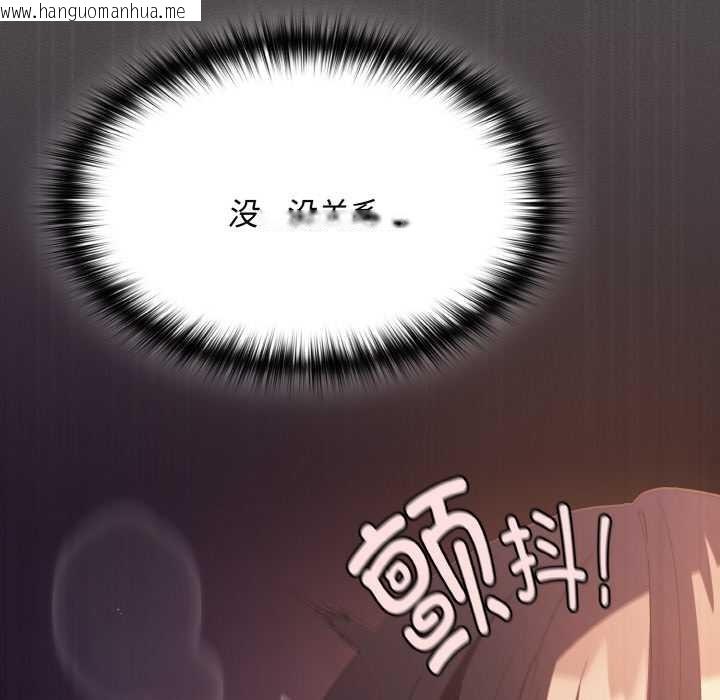 韩国漫画神圣陷阱韩漫_神圣陷阱-第24话在线免费阅读-韩国漫画-第189张图片