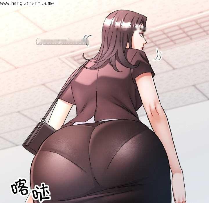 韩国漫画可以爱你吗韩漫_可以爱你吗-第81话在线免费阅读-韩国漫画-第130张图片