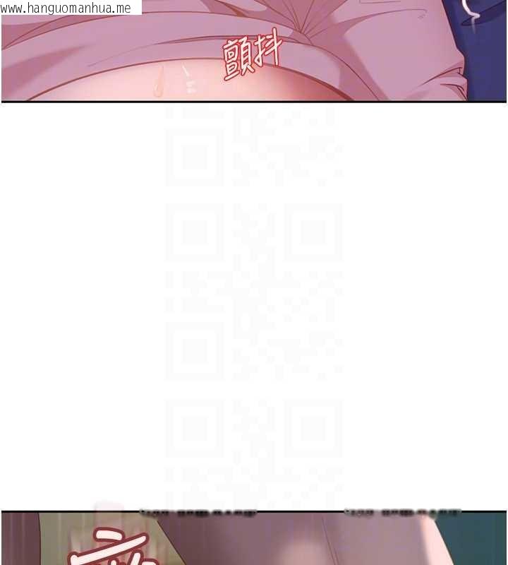 韩国漫画太妹硬闯成人界韩漫_太妹硬闯成人界-第11话-在洗手间公然交欢在线免费阅读-韩国漫画-第121张图片