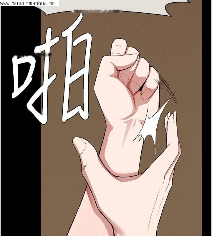 韩国漫画尸变家园:以身相许韩漫_尸变家园:以身相许-第23话-要把我哄得服服贴贴?在线免费阅读-韩国漫画-第157张图片