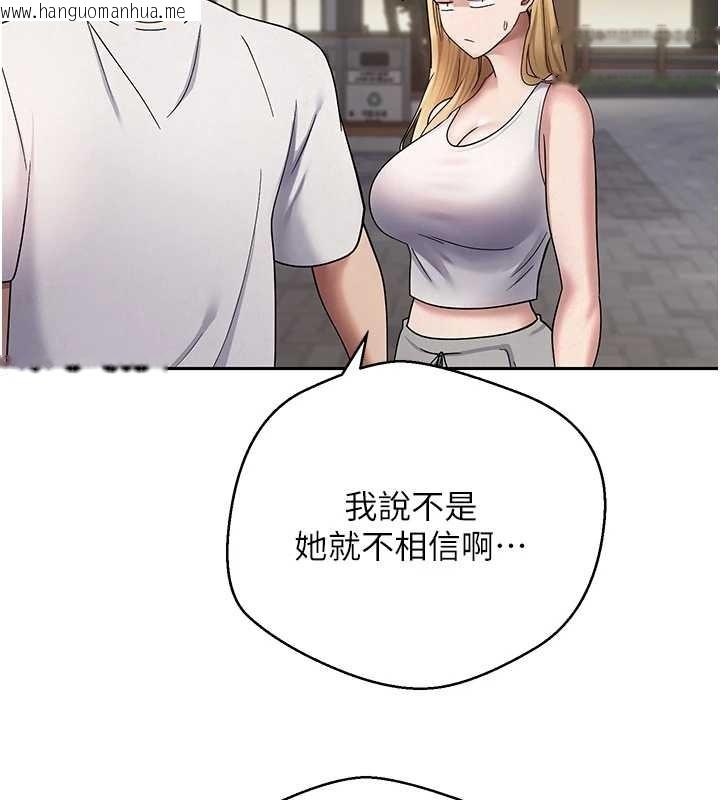 韩国漫画币转人生韩漫_币转人生-第50话-我们只是贪图对方的肉体在线免费阅读-韩国漫画-第93张图片