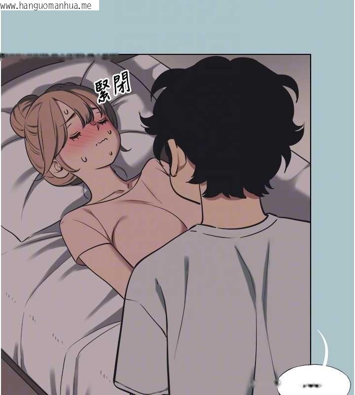 韩国漫画不要恋爱要打砲韩漫_不要恋爱要打砲-第21话-睡美人，起床啰在线免费阅读-韩国漫画-第31张图片