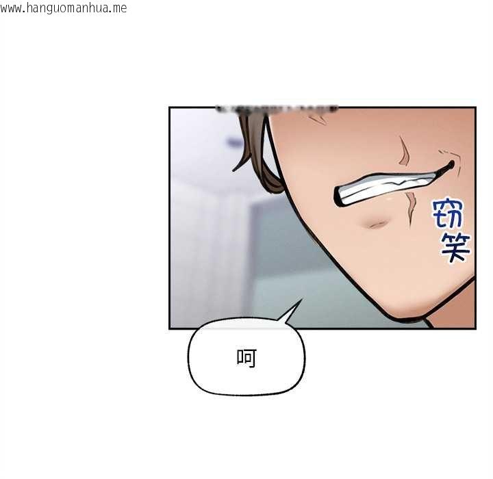韩国漫画超导体觉醒/超导体大叔韩漫_超导体觉醒/超导体大叔-第17话在线免费阅读-韩国漫画-第128张图片