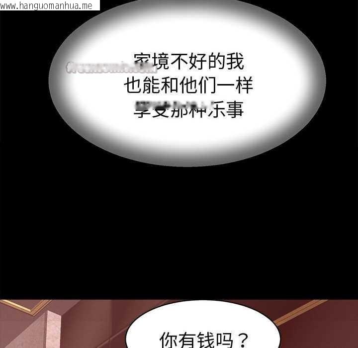 韩国漫画她们的夜晚属于我/与人妻有个秘密韩漫_她们的夜晚属于我/与人妻有个秘密-第22话在线免费阅读-韩国漫画-第126张图片