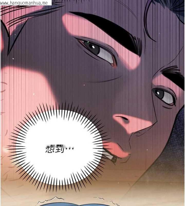 韩国漫画暴君会长的娇媳们韩漫_暴君会长的娇媳们-第17话-可爱的媳妇们正在等我在线免费阅读-韩国漫画-第102张图片