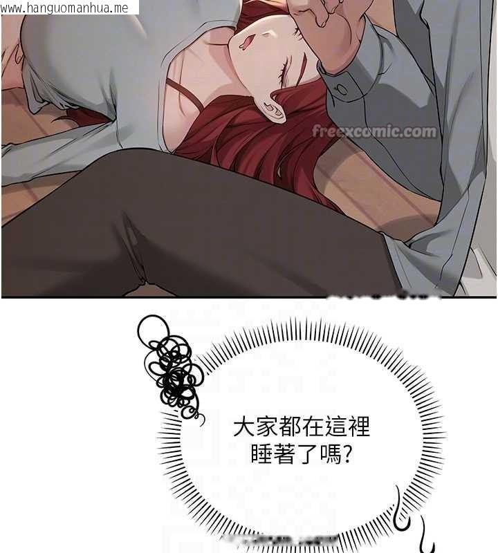 韩国漫画校园成人礼韩漫_校园成人礼-第15话-想「运动」随时来找我在线免费阅读-韩国漫画-第90张图片