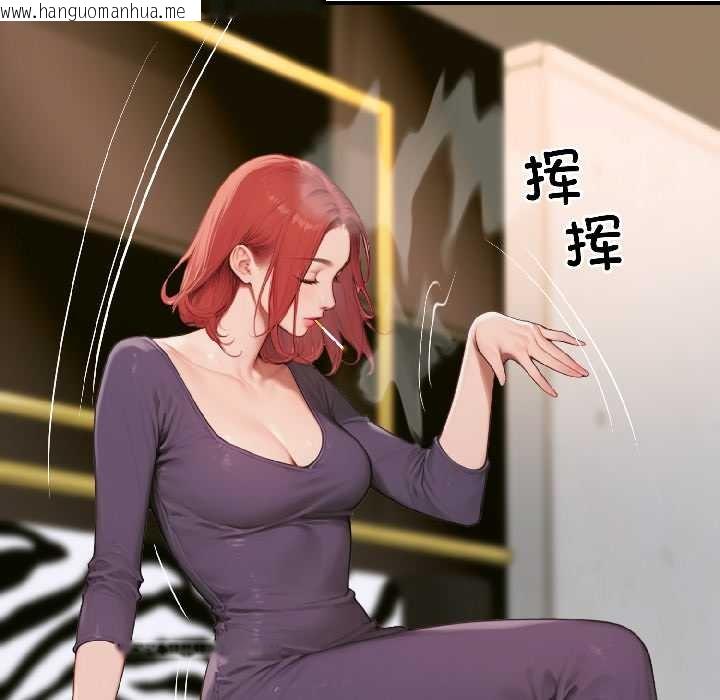 韩国漫画悖岛审判/悖论韩漫_悖岛审判/悖论-第6话在线免费阅读-韩国漫画-第136张图片