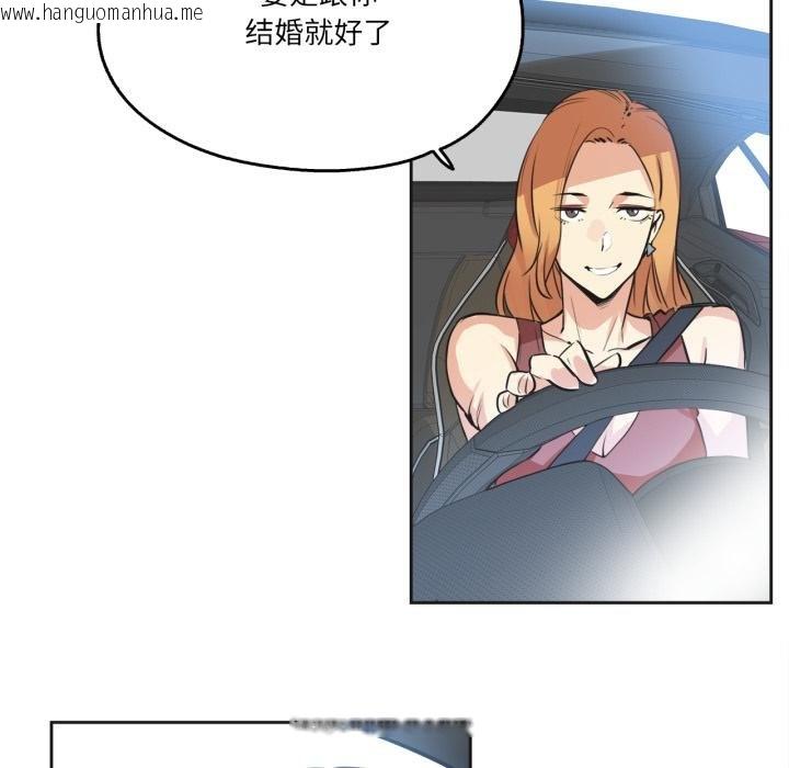 韩国漫画爸爸也疯狂韩漫_爸爸也疯狂-第38话在线免费阅读-韩国漫画-第81张图片