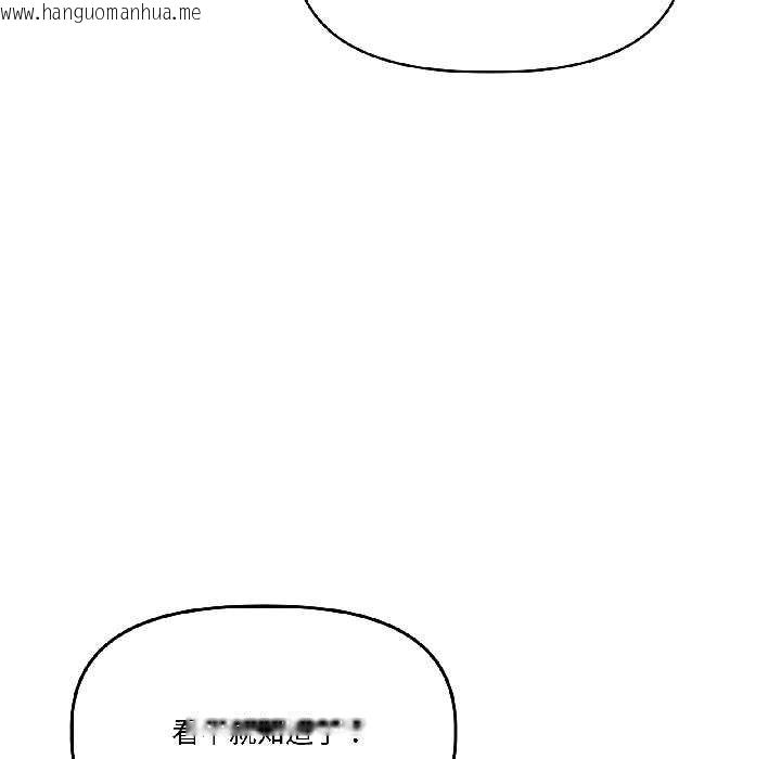 韩国漫画附属品少女的叛逆期韩漫_附属品少女的叛逆期-第28话在线免费阅读-韩国漫画-第62张图片