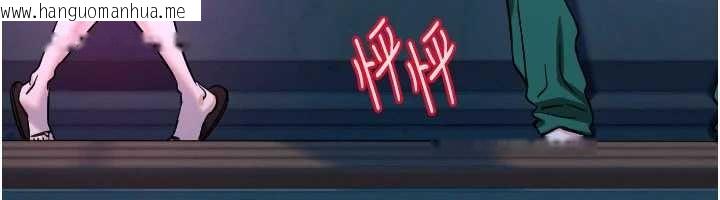 韩国漫画守护天使韩漫_守护天使-第61话-幸福悸动的所有元素在线免费阅读-韩国漫画-第48张图片