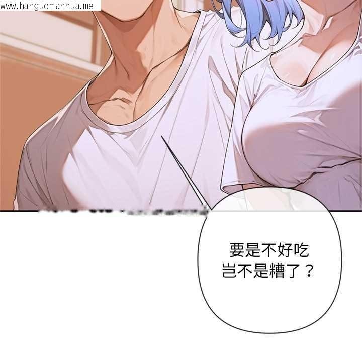 韩国漫画交易以外/成为房地产大亨的我韩漫_交易以外/成为房地产大亨的我-第4话在线免费阅读-韩国漫画-第119张图片