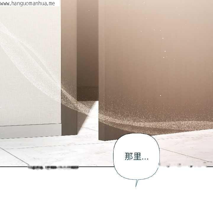 韩国漫画契约的代价/要命的契约韩漫_契约的代价/要命的契约-第7话在线免费阅读-韩国漫画-第167张图片