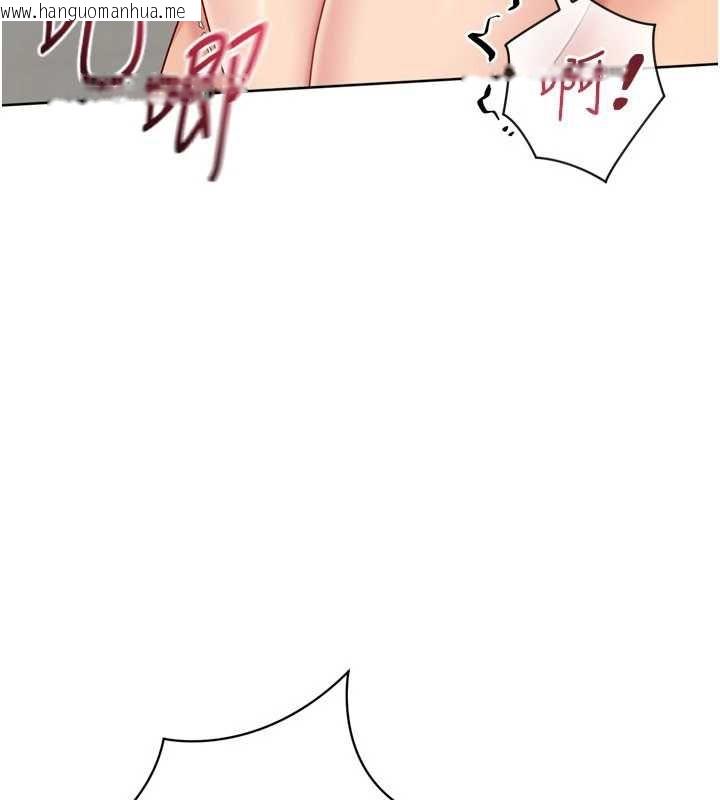 韩国漫画Set-up!排球少女韩漫_Set-up!排球少女-第75话-用变态的体位感受高潮在线免费阅读-韩国漫画-第59张图片