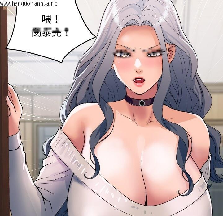 韩国漫画顶级豪门秘辛韩漫_顶级豪门秘辛-第26话在线免费阅读-韩国漫画-第19张图片