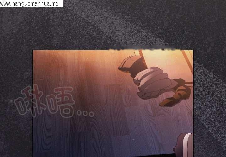 韩国漫画神圣陷阱韩漫_神圣陷阱-第22话在线免费阅读-韩国漫画-第196张图片