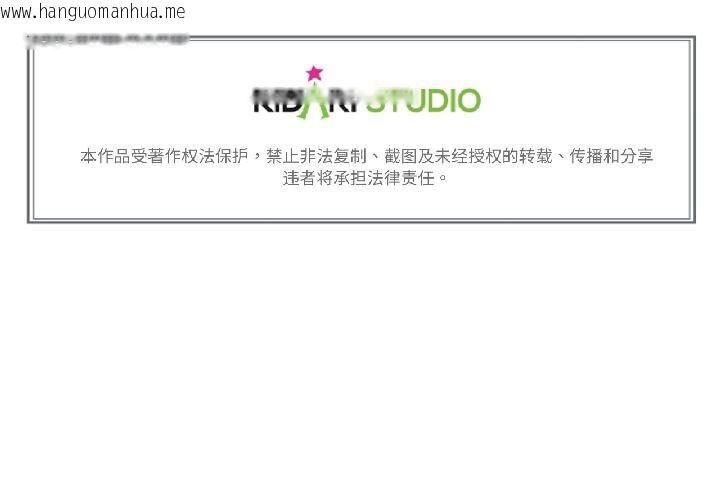 韩国漫画难以置信的故事！韩漫_难以置信的故事！-第22话在线免费阅读-韩国漫画-第105张图片