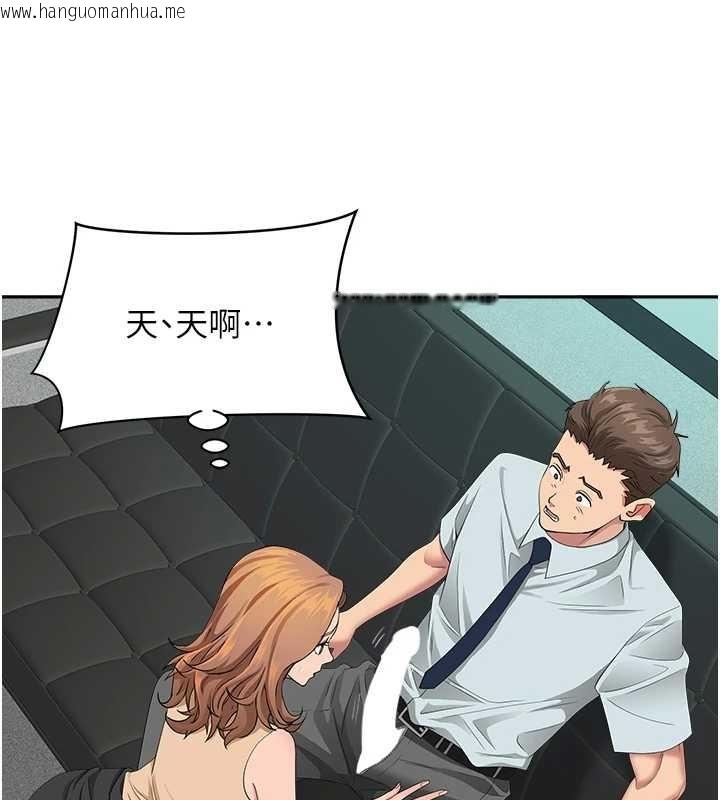 韩国漫画罪爱人妻韩漫_罪爱人妻-第11话-课长的老婆是我的婶婶?在线免费阅读-韩国漫画-第10张图片