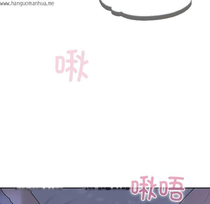 韩国漫画野兽的王国/野兽的乐章韩漫_野兽的王国/野兽的乐章-第3话在线免费阅读-韩国漫画-第83张图片