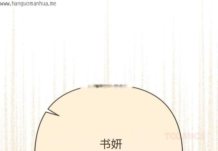 韩国漫画她们教会我的事/全员交往中韩漫_她们教会我的事/全员交往中-第12话在线免费阅读-韩国漫画-第3张图片