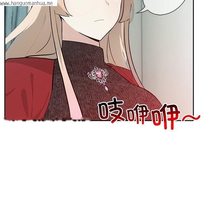 韩国漫画异世界骑士团长韩漫_异世界骑士团长-第45话在线免费阅读-韩国漫画-第49张图片