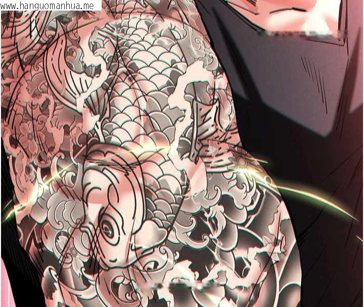 韩国漫画末日雕堡韩漫_末日雕堡-第59话-把妳改造成行走飞机杯在线免费阅读-韩国漫画-第227张图片