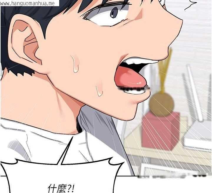 韩国漫画熟女交换计划韩漫_熟女交换计划-第50话-致承的性爱计划揭开序幕在线免费阅读-韩国漫画-第52张图片