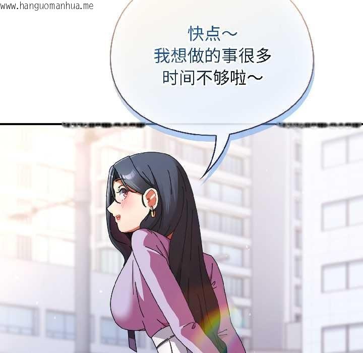 韩国漫画硬也要拍完韩漫_硬也要拍完-第18话在线免费阅读-韩国漫画-第143张图片