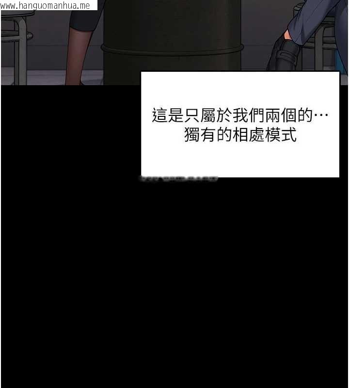 韩国漫画守护妳韩漫_守护妳-第10话-成为彼此的第一次在线免费阅读-韩国漫画-第76张图片