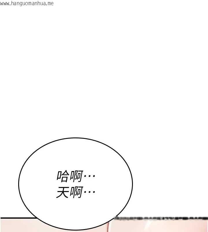 韩国漫画诅咒性转物语韩漫_诅咒性转物语-第7话-把套子夹掉的极品名器在线免费阅读-韩国漫画-第178张图片