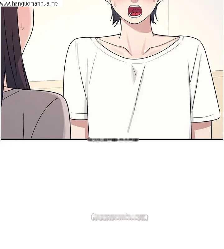 韩国漫画羞耻课堂韩漫_羞耻课堂-第15话-我可以玩玩老师吧?在线免费阅读-韩国漫画-第13张图片