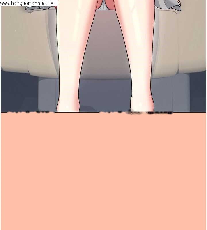 韩国漫画飞机杯女神连线中韩漫_飞机杯女神连线中-第42话-听见我爱液喷发的声音了吗?在线免费阅读-韩国漫画-第33张图片