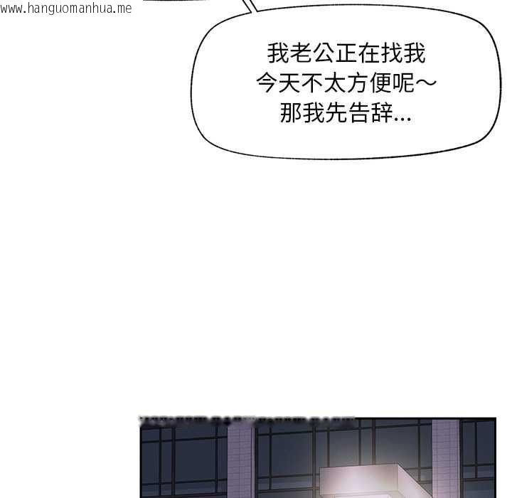 韩国漫画超导体觉醒/超导体大叔韩漫_超导体觉醒/超导体大叔-第18话在线免费阅读-韩国漫画-第7张图片