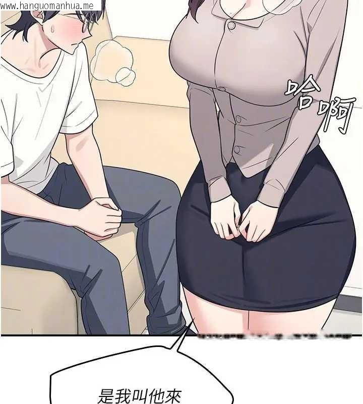 韩国漫画羞耻课堂韩漫_羞耻课堂-第15话-我可以玩玩老师吧?在线免费阅读-韩国漫画-第53张图片