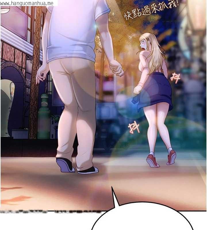 韩国漫画太妹硬闯成人界韩漫_太妹硬闯成人界-第11话-在洗手间公然交欢在线免费阅读-韩国漫画-第180张图片