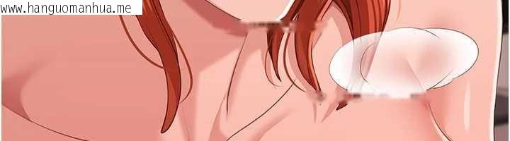 韩国漫画倒追游戏韩漫_倒追游戏-第29话-妳被威胁还这么享受啊在线免费阅读-韩国漫画-第109张图片