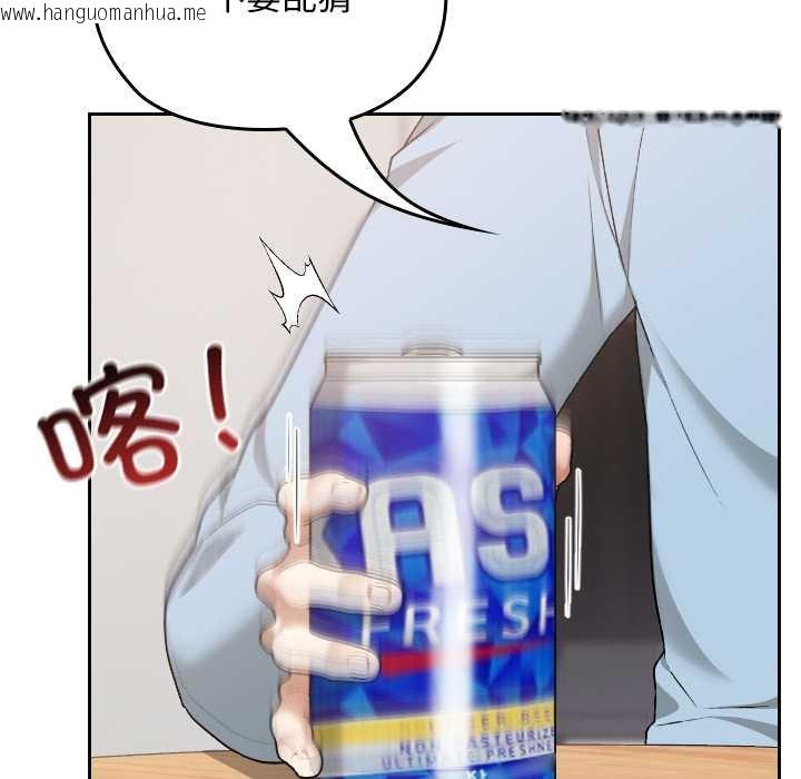 韩国漫画校花的双面生活韩漫_校花的双面生活-第17话在线免费阅读-韩国漫画-第91张图片