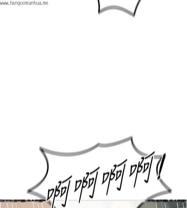 韩国漫画恶次人生韩漫_恶次人生-第54话-堕落的母猪在线免费阅读-韩国漫画-第118张图片